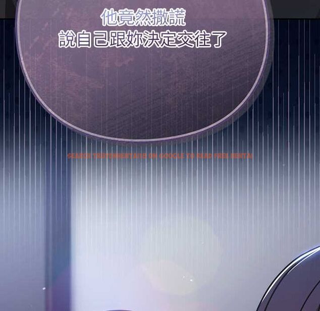 查看漫画摸魚生存指南/上班不要太認真 - 第50話 - sayhentaiz.net中的4587886图片