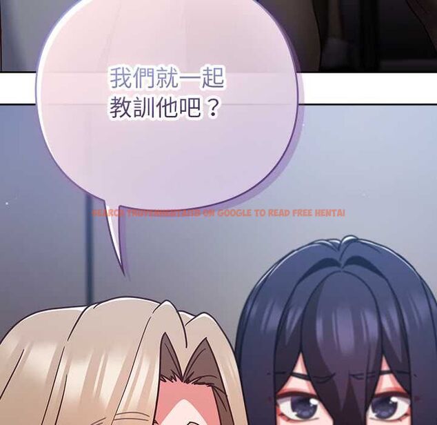 查看漫画摸魚生存指南/上班不要太認真 - 第50話 - sayhentaiz.net中的4587892图片