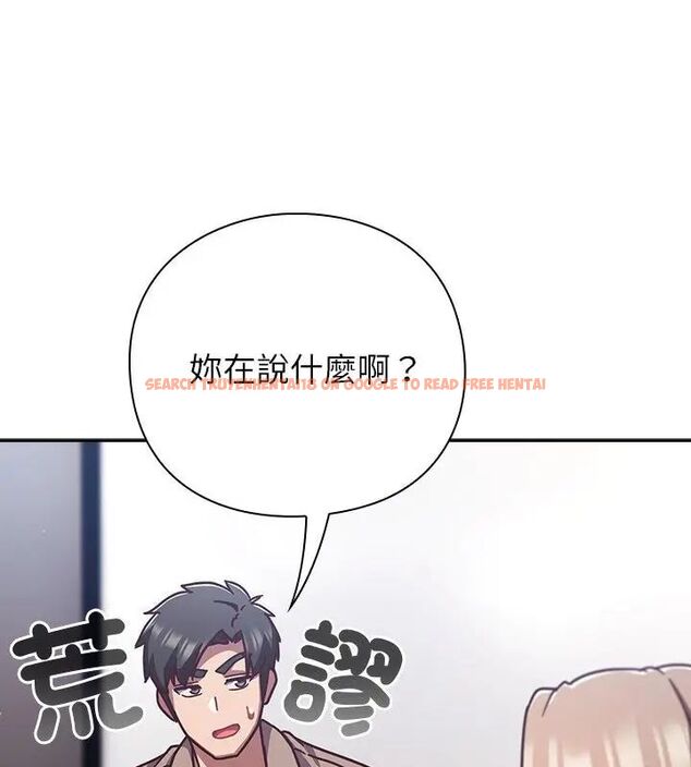 查看漫画摸魚生存指南/上班不要太認真 - 第51話 - sayhentaiz.net中的4609288图片 查看漫画摸魚生存指南/上班不要太認真 - 第51話 - sayhentaiz.net中的4609288图片