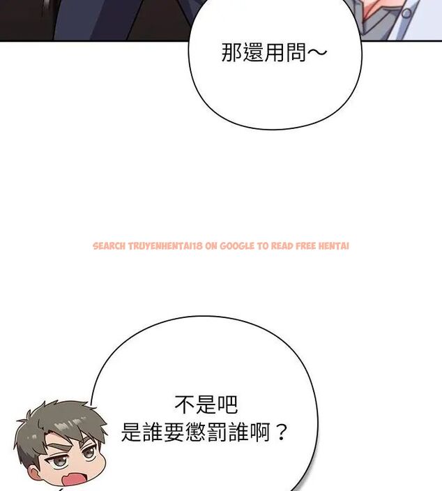 查看漫画摸魚生存指南/上班不要太認真 - 第51話 - sayhentaiz.net中的4609290图片 查看漫画摸魚生存指南/上班不要太認真 - 第51話 - sayhentaiz.net中的4609290图片