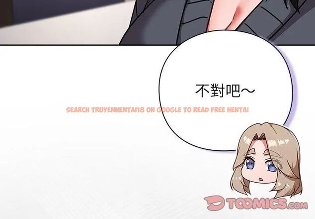 查看漫画摸魚生存指南/上班不要太認真 - 第51話 - sayhentaiz.net中的4609292图片 查看漫画摸魚生存指南/上班不要太認真 - 第51話 - sayhentaiz.net中的4609292图片