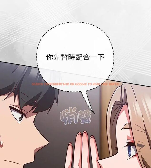 查看漫画摸魚生存指南/上班不要太認真 - 第51話 - sayhentaiz.net中的4609293图片 查看漫画摸魚生存指南/上班不要太認真 - 第51話 - sayhentaiz.net中的4609293图片