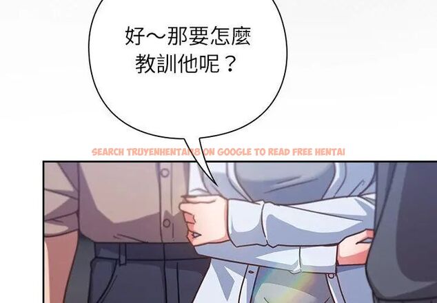 查看漫画摸魚生存指南/上班不要太認真 - 第51話 - sayhentaiz.net中的4609295图片 查看漫画摸魚生存指南/上班不要太認真 - 第51話 - sayhentaiz.net中的4609295图片
