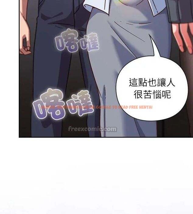 查看漫画摸魚生存指南/上班不要太認真 - 第51話 - sayhentaiz.net中的4609296图片 查看漫画摸魚生存指南/上班不要太認真 - 第51話 - sayhentaiz.net中的4609296图片