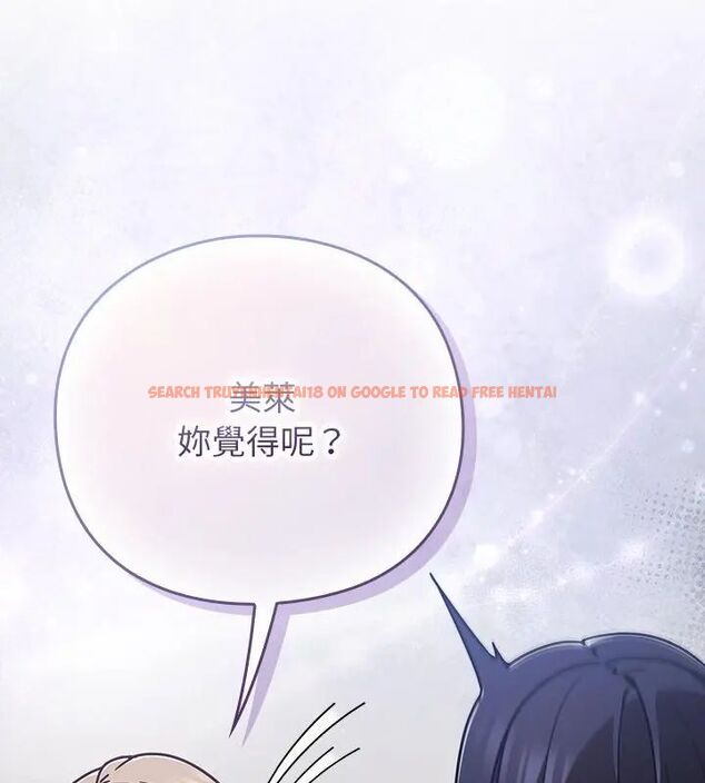查看漫画摸魚生存指南/上班不要太認真 - 第51話 - sayhentaiz.net中的4609297图片 查看漫画摸魚生存指南/上班不要太認真 - 第51話 - sayhentaiz.net中的4609297图片