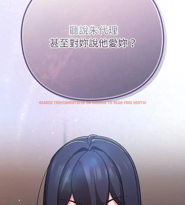 查看漫画摸魚生存指南/上班不要太認真 - 第51話 - sayhentaiz.net中的4609302图片 查看漫画摸魚生存指南/上班不要太認真 - 第51話 - sayhentaiz.net中的4609302图片