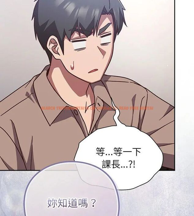 查看漫画摸魚生存指南/上班不要太認真 - 第51話 - sayhentaiz.net中的4609305图片 查看漫画摸魚生存指南/上班不要太認真 - 第51話 - sayhentaiz.net中的4609305图片