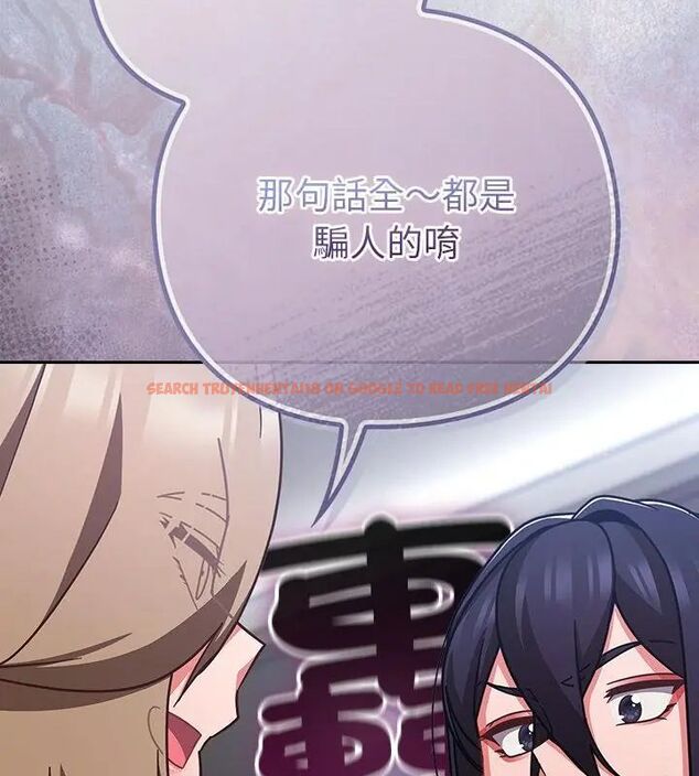 查看漫画摸魚生存指南/上班不要太認真 - 第51話 - sayhentaiz.net中的4609306图片 查看漫画摸魚生存指南/上班不要太認真 - 第51話 - sayhentaiz.net中的4609306图片