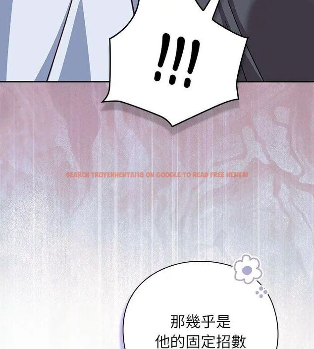 查看漫画摸魚生存指南/上班不要太認真 - 第51話 - sayhentaiz.net中的4609308图片 查看漫画摸魚生存指南/上班不要太認真 - 第51話 - sayhentaiz.net中的4609308图片