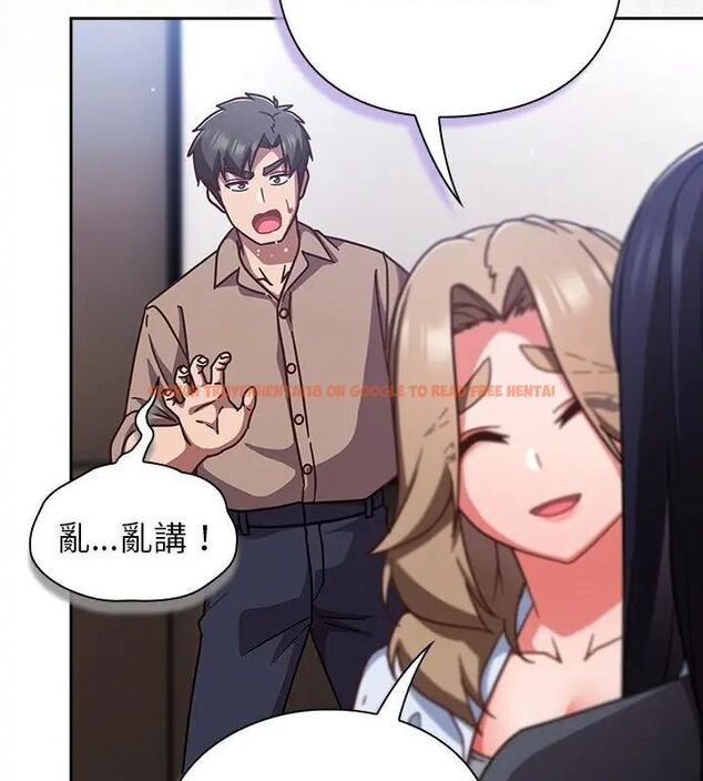 查看漫画摸魚生存指南/上班不要太認真 - 第51話 - sayhentaiz.net中的4609309图片 查看漫画摸魚生存指南/上班不要太認真 - 第51話 - sayhentaiz.net中的4609309图片