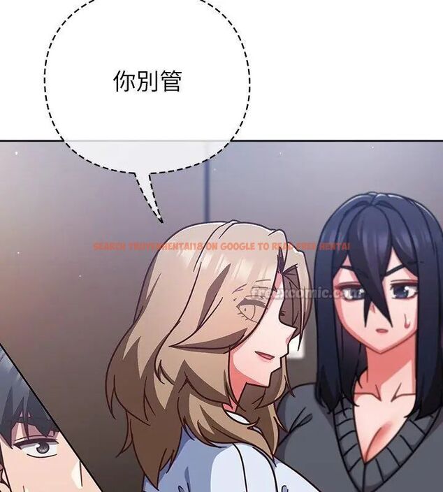 查看漫画摸魚生存指南/上班不要太認真 - 第51話 - sayhentaiz.net中的4609311图片 查看漫画摸魚生存指南/上班不要太認真 - 第51話 - sayhentaiz.net中的4609311图片