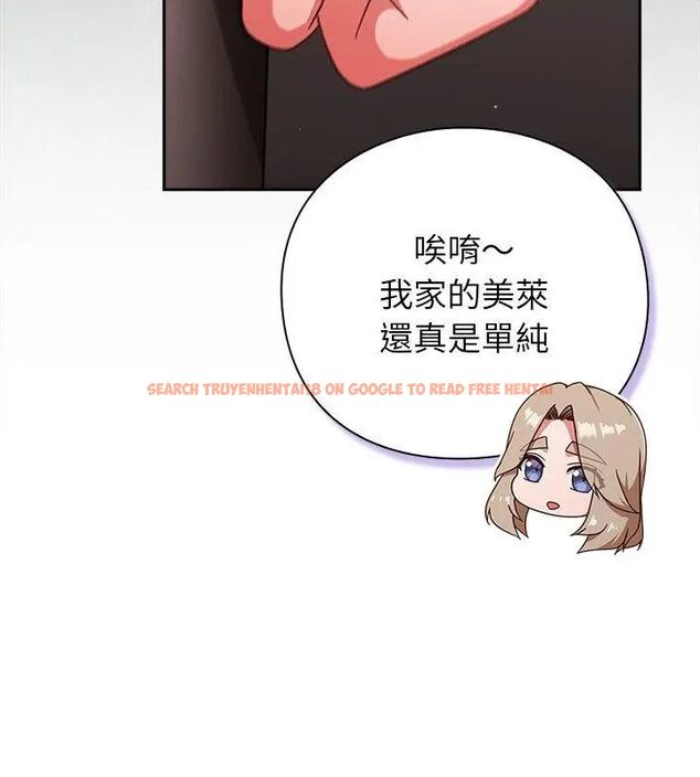 查看漫画摸魚生存指南/上班不要太認真 - 第51話 - sayhentaiz.net中的4609314图片 查看漫画摸魚生存指南/上班不要太認真 - 第51話 - sayhentaiz.net中的4609314图片