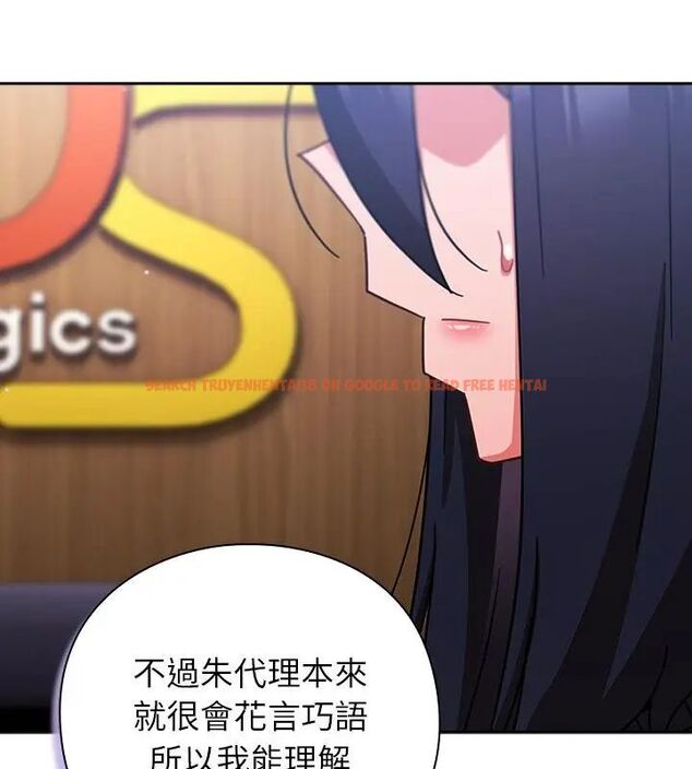 查看漫画摸魚生存指南/上班不要太認真 - 第51話 - sayhentaiz.net中的4609315图片 查看漫画摸魚生存指南/上班不要太認真 - 第51話 - sayhentaiz.net中的4609315图片