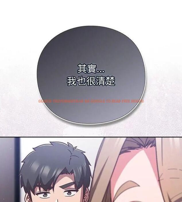 查看漫画摸魚生存指南/上班不要太認真 - 第51話 - sayhentaiz.net中的4609317图片 查看漫画摸魚生存指南/上班不要太認真 - 第51話 - sayhentaiz.net中的4609317图片