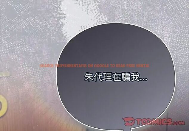 查看漫画摸魚生存指南/上班不要太認真 - 第51話 - sayhentaiz.net中的4609319图片 查看漫画摸魚生存指南/上班不要太認真 - 第51話 - sayhentaiz.net中的4609319图片
