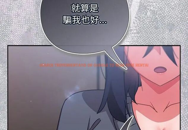 查看漫画摸魚生存指南/上班不要太認真 - 第51話 - sayhentaiz.net中的4609322图片 查看漫画摸魚生存指南/上班不要太認真 - 第51話 - sayhentaiz.net中的4609322图片