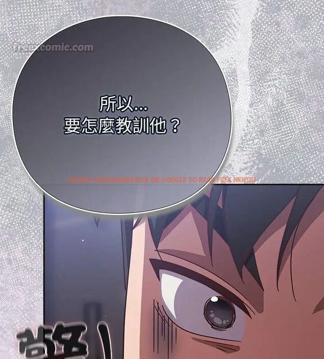 查看漫画摸魚生存指南/上班不要太認真 - 第51話 - sayhentaiz.net中的4609326图片 查看漫画摸魚生存指南/上班不要太認真 - 第51話 - sayhentaiz.net中的4609326图片