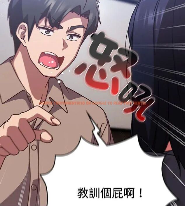 查看漫画摸魚生存指南/上班不要太認真 - 第51話 - sayhentaiz.net中的4609329图片 查看漫画摸魚生存指南/上班不要太認真 - 第51話 - sayhentaiz.net中的4609329图片