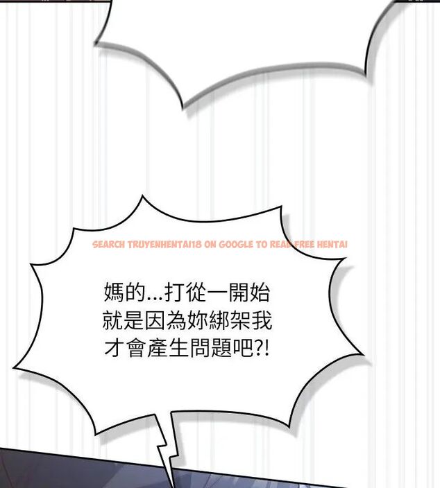 查看漫画摸魚生存指南/上班不要太認真 - 第51話 - sayhentaiz.net中的4609330图片 查看漫画摸魚生存指南/上班不要太認真 - 第51話 - sayhentaiz.net中的4609330图片