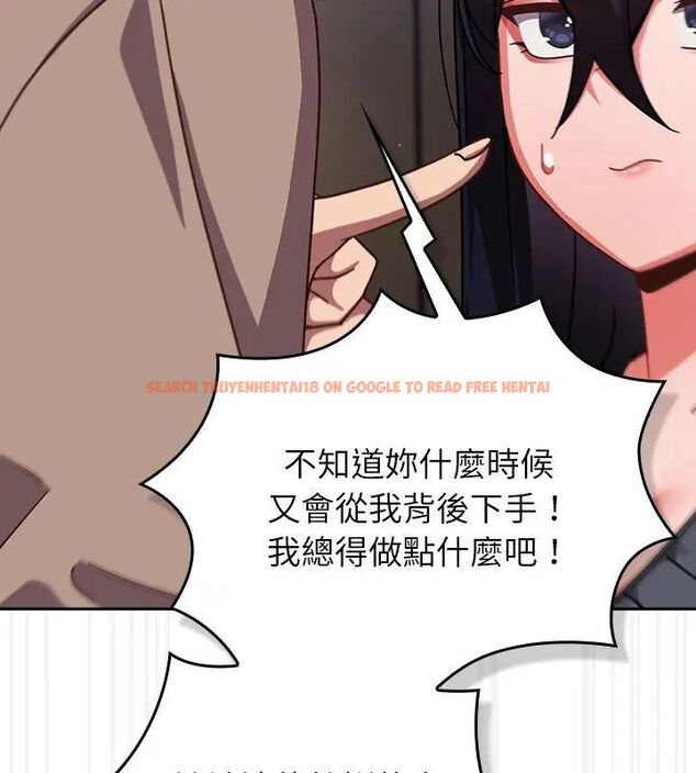 查看漫画摸魚生存指南/上班不要太認真 - 第51話 - sayhentaiz.net中的4609332图片 查看漫画摸魚生存指南/上班不要太認真 - 第51話 - sayhentaiz.net中的4609332图片