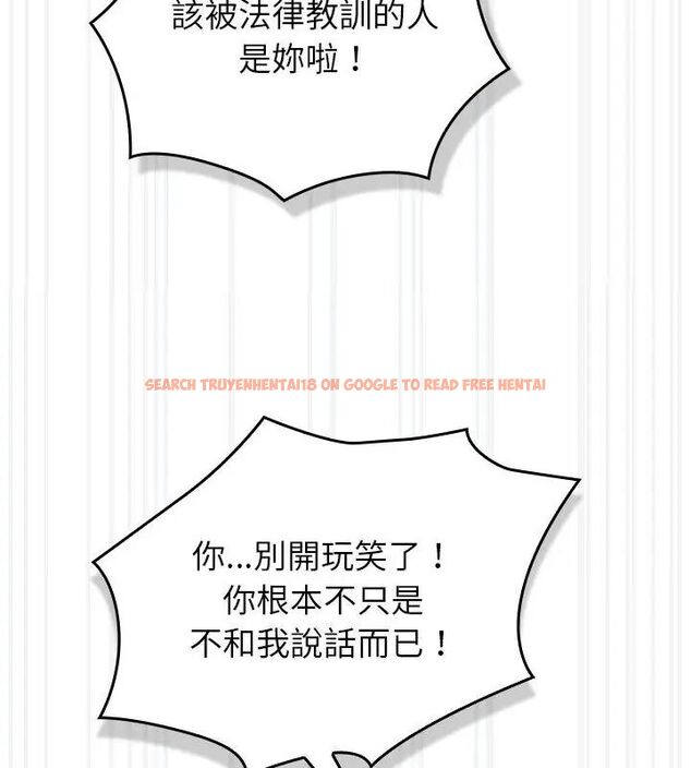 查看漫画摸魚生存指南/上班不要太認真 - 第51話 - sayhentaiz.net中的4609333图片 查看漫画摸魚生存指南/上班不要太認真 - 第51話 - sayhentaiz.net中的4609333图片