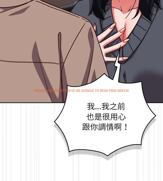 查看漫画摸魚生存指南/上班不要太認真 - 第51話 - sayhentaiz.net中的4609335图片 查看漫画摸魚生存指南/上班不要太認真 - 第51話 - sayhentaiz.net中的4609335图片