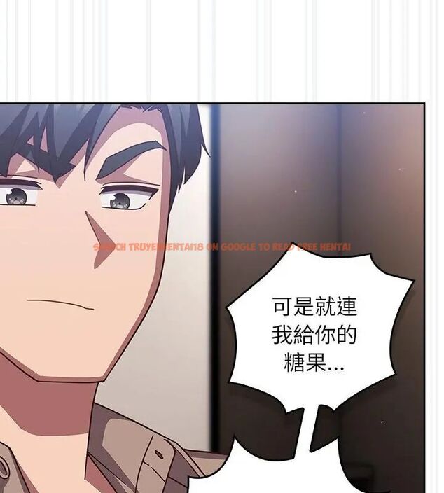 查看漫画摸魚生存指南/上班不要太認真 - 第51話 - sayhentaiz.net中的4609336图片 查看漫画摸魚生存指南/上班不要太認真 - 第51話 - sayhentaiz.net中的4609336图片