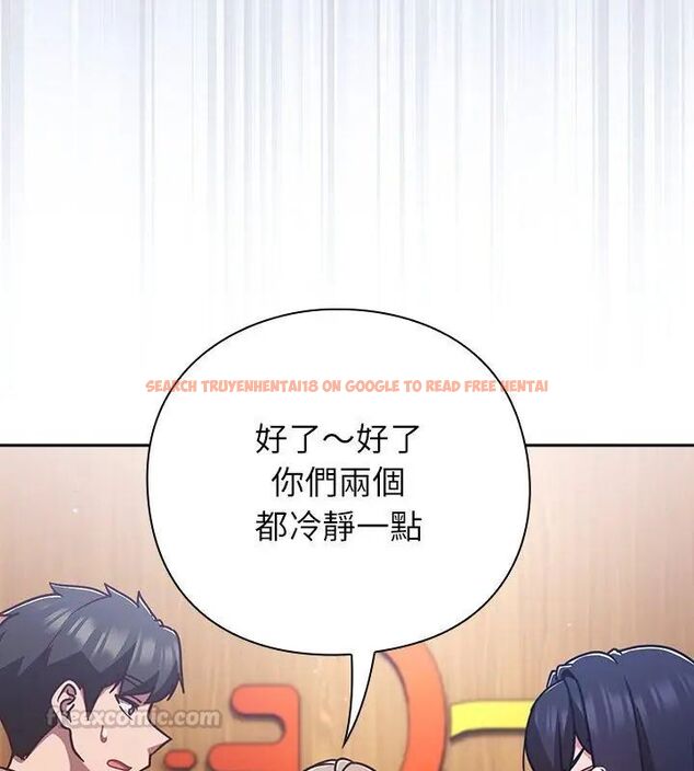 查看漫画摸魚生存指南/上班不要太認真 - 第51話 - sayhentaiz.net中的4609341图片 查看漫画摸魚生存指南/上班不要太認真 - 第51話 - sayhentaiz.net中的4609341图片