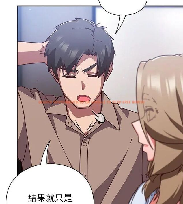 查看漫画摸魚生存指南/上班不要太認真 - 第51話 - sayhentaiz.net中的4609344图片 查看漫画摸魚生存指南/上班不要太認真 - 第51話 - sayhentaiz.net中的4609344图片