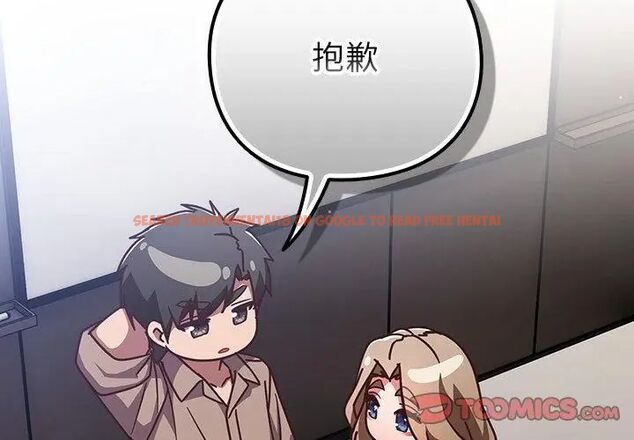 查看漫画摸魚生存指南/上班不要太認真 - 第51話 - sayhentaiz.net中的4609346图片 查看漫画摸魚生存指南/上班不要太認真 - 第51話 - sayhentaiz.net中的4609346图片