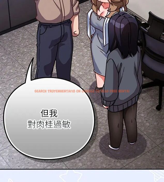 查看漫画摸魚生存指南/上班不要太認真 - 第51話 - sayhentaiz.net中的4609347图片 查看漫画摸魚生存指南/上班不要太認真 - 第51話 - sayhentaiz.net中的4609347图片