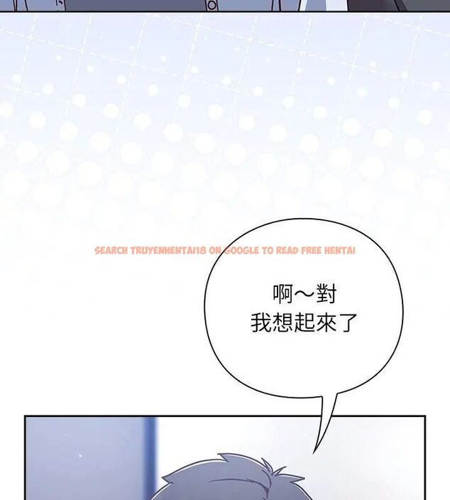 查看漫画摸魚生存指南/上班不要太認真 - 第51話 - sayhentaiz.net中的4609350图片 查看漫画摸魚生存指南/上班不要太認真 - 第51話 - sayhentaiz.net中的4609350图片