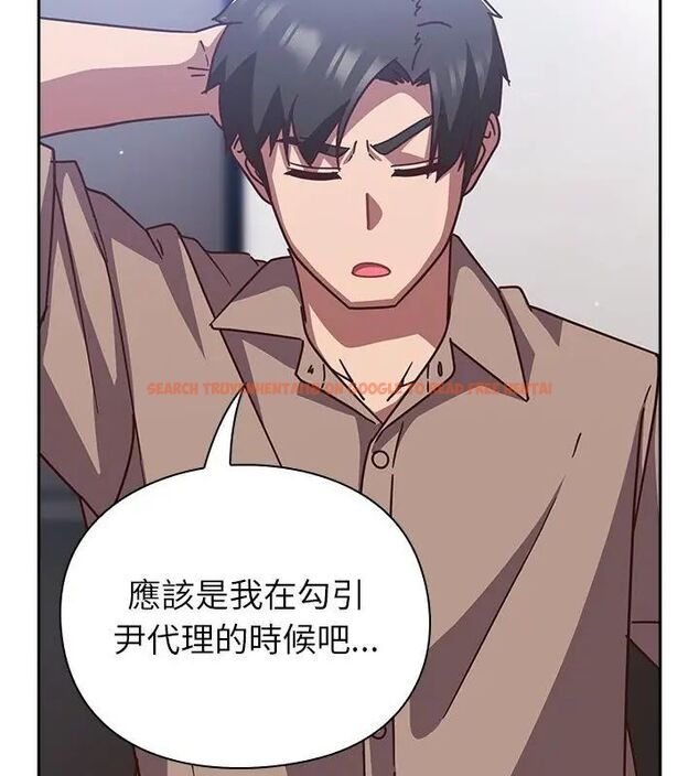 查看漫画摸魚生存指南/上班不要太認真 - 第51話 - sayhentaiz.net中的4609351图片 查看漫画摸魚生存指南/上班不要太認真 - 第51話 - sayhentaiz.net中的4609351图片