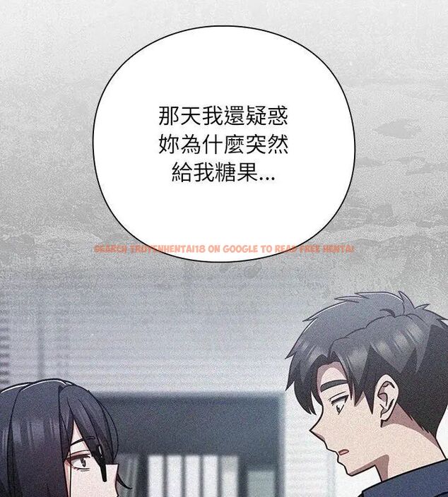 查看漫画摸魚生存指南/上班不要太認真 - 第51話 - sayhentaiz.net中的4609353图片 查看漫画摸魚生存指南/上班不要太認真 - 第51話 - sayhentaiz.net中的4609353图片