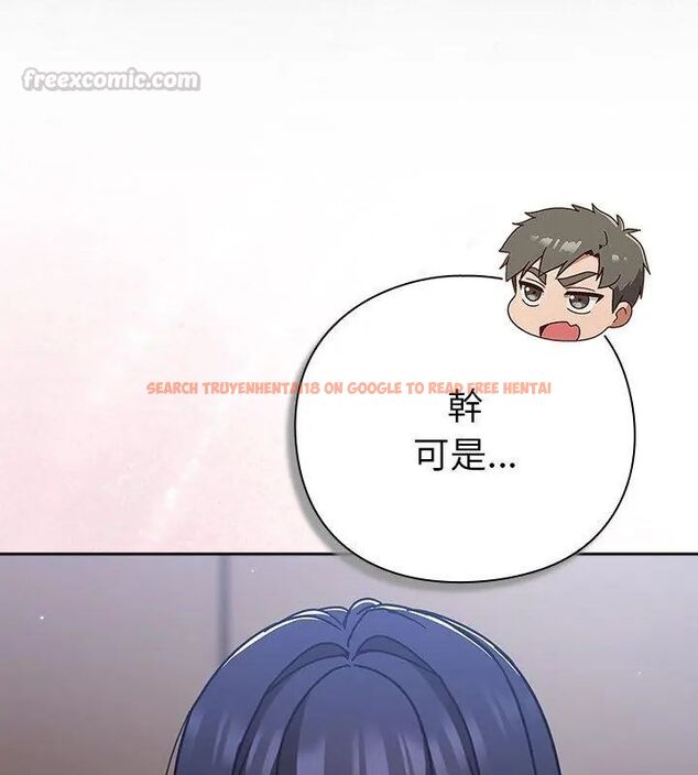 查看漫画摸魚生存指南/上班不要太認真 - 第51話 - sayhentaiz.net中的4609356图片 查看漫画摸魚生存指南/上班不要太認真 - 第51話 - sayhentaiz.net中的4609356图片