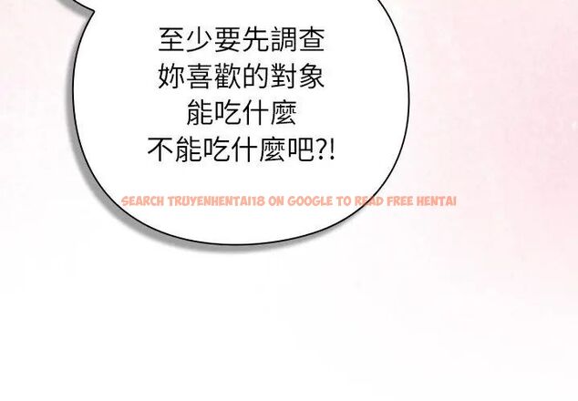 查看漫画摸魚生存指南/上班不要太認真 - 第51話 - sayhentaiz.net中的4609358图片 查看漫画摸魚生存指南/上班不要太認真 - 第51話 - sayhentaiz.net中的4609358图片