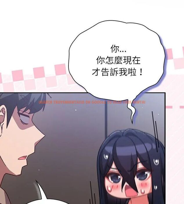 查看漫画摸魚生存指南/上班不要太認真 - 第51話 - sayhentaiz.net中的4609359图片 查看漫画摸魚生存指南/上班不要太認真 - 第51話 - sayhentaiz.net中的4609359图片