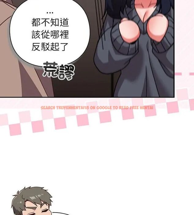 查看漫画摸魚生存指南/上班不要太認真 - 第51話 - sayhentaiz.net中的4609360图片 查看漫画摸魚生存指南/上班不要太認真 - 第51話 - sayhentaiz.net中的4609360图片