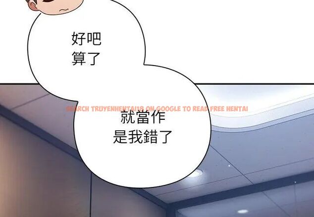 查看漫画摸魚生存指南/上班不要太認真 - 第51話 - sayhentaiz.net中的4609361图片 查看漫画摸魚生存指南/上班不要太認真 - 第51話 - sayhentaiz.net中的4609361图片