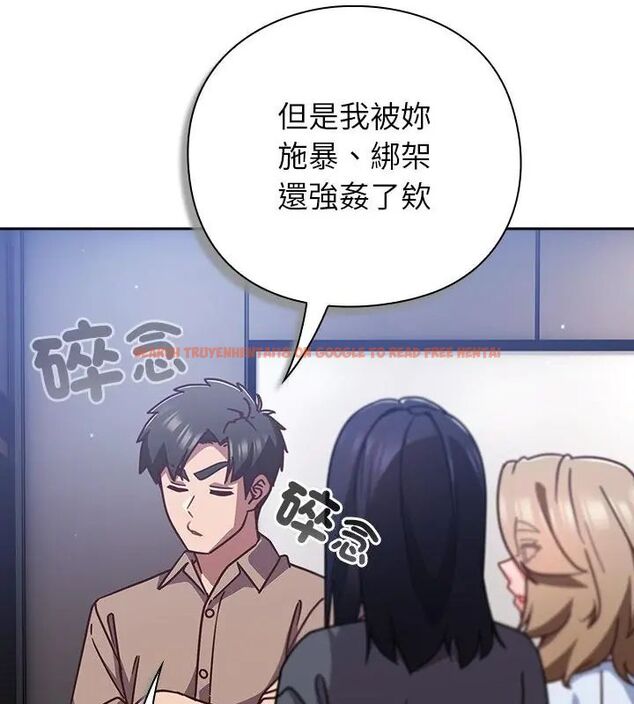 查看漫画摸魚生存指南/上班不要太認真 - 第51話 - sayhentaiz.net中的4609363图片 查看漫画摸魚生存指南/上班不要太認真 - 第51話 - sayhentaiz.net中的4609363图片