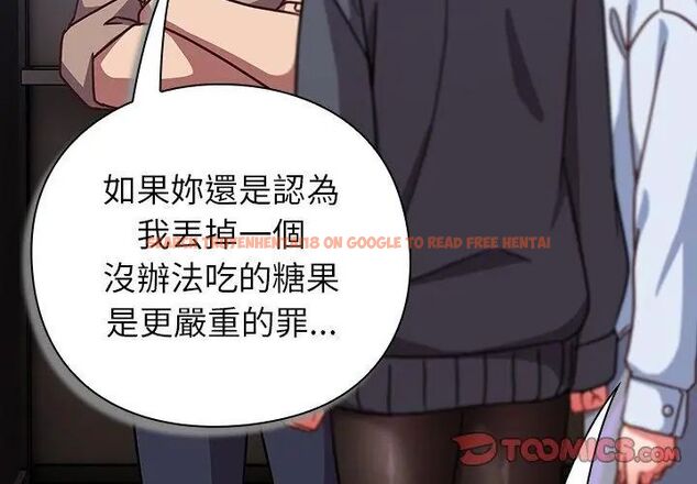 查看漫画摸魚生存指南/上班不要太認真 - 第51話 - sayhentaiz.net中的4609364图片 查看漫画摸魚生存指南/上班不要太認真 - 第51話 - sayhentaiz.net中的4609364图片
