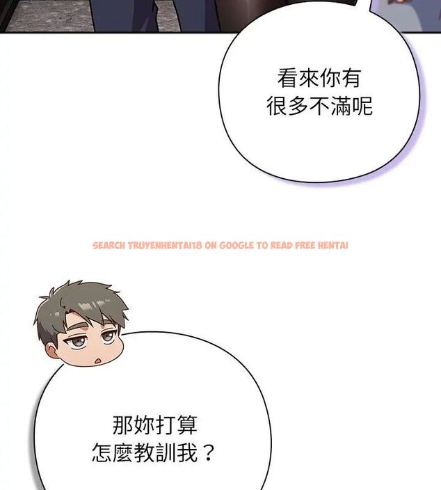 查看漫画摸魚生存指南/上班不要太認真 - 第51話 - sayhentaiz.net中的4609365图片 查看漫画摸魚生存指南/上班不要太認真 - 第51話 - sayhentaiz.net中的4609365图片