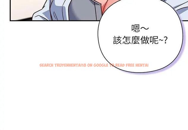 查看漫画摸魚生存指南/上班不要太認真 - 第51話 - sayhentaiz.net中的4609367图片 查看漫画摸魚生存指南/上班不要太認真 - 第51話 - sayhentaiz.net中的4609367图片
