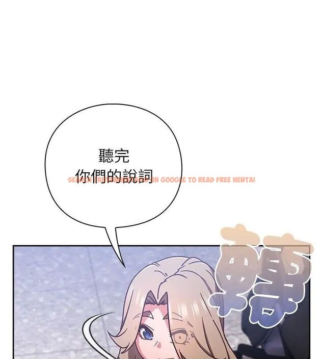 查看漫画摸魚生存指南/上班不要太認真 - 第51話 - sayhentaiz.net中的4609368图片 查看漫画摸魚生存指南/上班不要太認真 - 第51話 - sayhentaiz.net中的4609368图片
