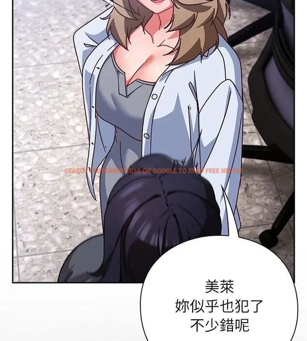 查看漫画摸魚生存指南/上班不要太認真 - 第51話 - sayhentaiz.net中的4609369图片 查看漫画摸魚生存指南/上班不要太認真 - 第51話 - sayhentaiz.net中的4609369图片