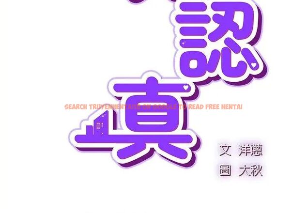 查看漫画摸魚生存指南/上班不要太認真 - 第51話 - sayhentaiz.net中的4609376图片 查看漫画摸魚生存指南/上班不要太認真 - 第51話 - sayhentaiz.net中的4609376图片