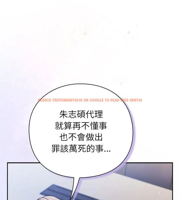 查看漫画摸魚生存指南/上班不要太認真 - 第51話 - sayhentaiz.net中的4609377图片 查看漫画摸魚生存指南/上班不要太認真 - 第51話 - sayhentaiz.net中的4609377图片