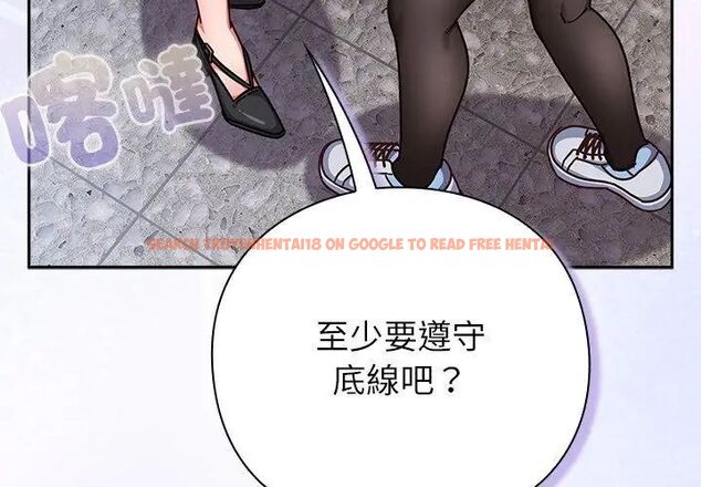查看漫画摸魚生存指南/上班不要太認真 - 第51話 - sayhentaiz.net中的4609379图片 查看漫画摸魚生存指南/上班不要太認真 - 第51話 - sayhentaiz.net中的4609379图片