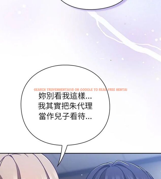 查看漫画摸魚生存指南/上班不要太認真 - 第51話 - sayhentaiz.net中的4609380图片 查看漫画摸魚生存指南/上班不要太認真 - 第51話 - sayhentaiz.net中的4609380图片