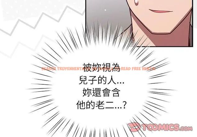 查看漫画摸魚生存指南/上班不要太認真 - 第51話 - sayhentaiz.net中的4609382图片 查看漫画摸魚生存指南/上班不要太認真 - 第51話 - sayhentaiz.net中的4609382图片